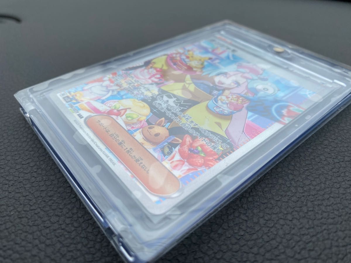 大人気新作 【極美品】ナンジャモSAR +おまけ付き ポケモンカード