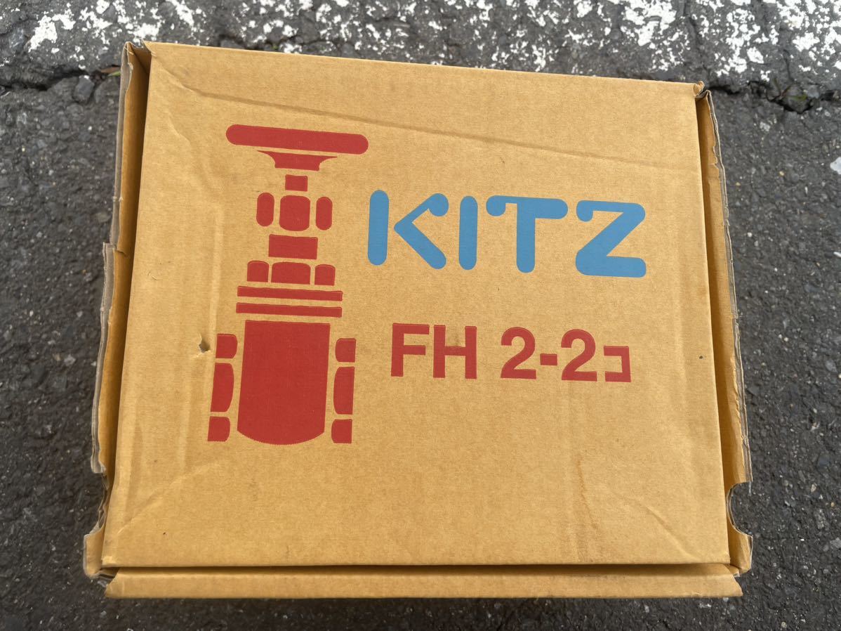 KITZ ゲートバルブ2インチ (50A) | dagroassessoria.com.br