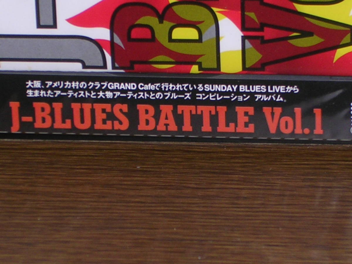 新品未開封国内盤CD V.A.／J-BLUES BATTLE Vol.1 _画像4