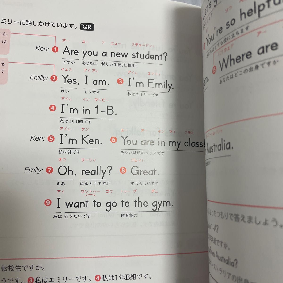 教科書ガイド 開隆堂版完全準拠 サンシャイン 1年 中学英語/開 教科書ガイド 開隆堂版完全準拠 サンシャイン 1年 中学英語/開
