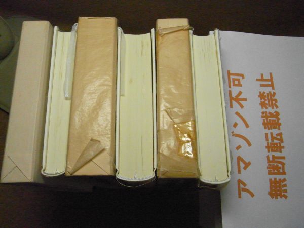 高木恭造詩文集　全3巻セット　津軽書房　昭和58年～平成2年初版　＜イタミ/シミ/汚れ多数有り、アマゾン等への無断転載禁止＞※レタプラ_画像6