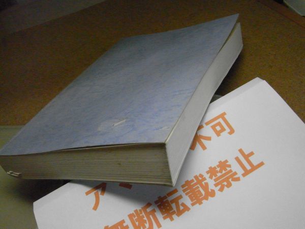 ああ栄光の八師団　郷土部隊奮戦記　財界あおもり　平成元年初版　裸本＜マーカー線引き多数有り、アマゾン等への無断転載禁止＞※レタプラ_シール剥がし跡有り