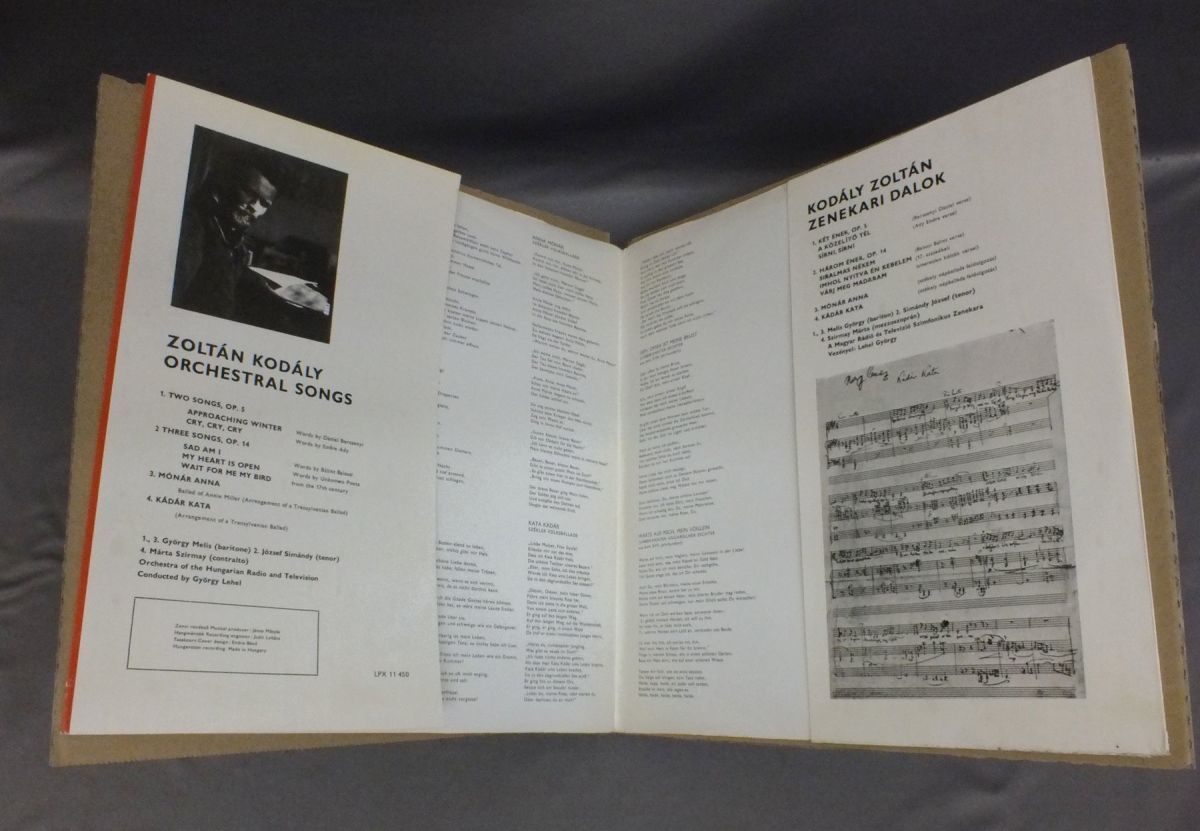 ●洪LP GYORGY LEHEL/KODALY/ORCH.L SONGS●_画像5