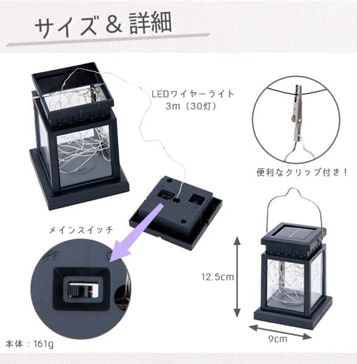 ソーラーライト 光りのイルミネーション LEDランタン お洒落 野外 ガーデンライト 電球色 吊り下げ 置き型 インテリア ベランダ 雰囲気照明_画像2