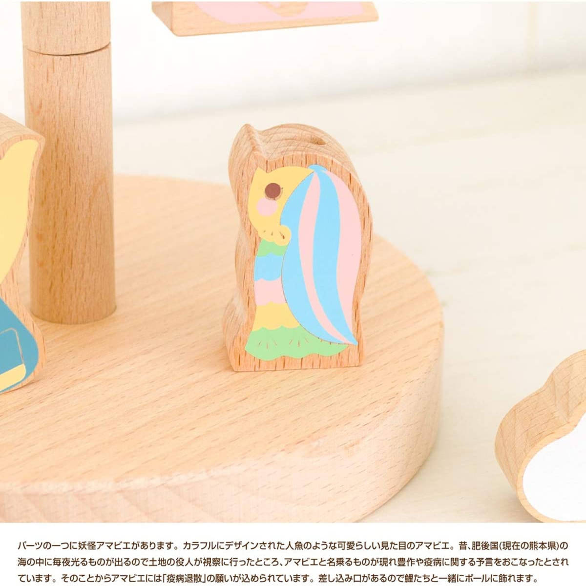 五月人形 木製鯉のぼり 木のぬくもり お洒落インテリア 初節句 五月人形 木製鯉のぼり 木のぬくもり お洒落インテリア 初節句