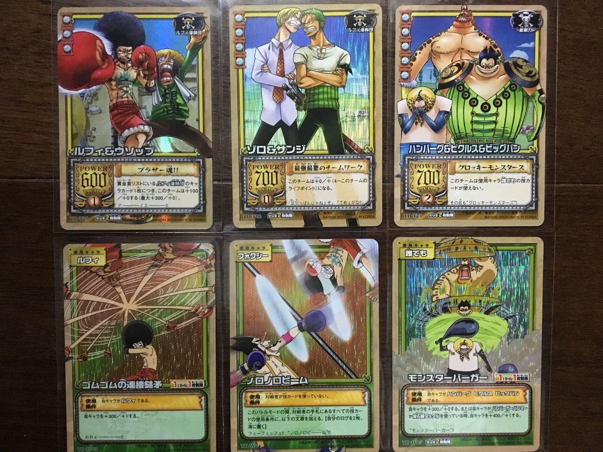 From TV animation ONEPIECE カードゲーム デービーバック From TV animation ONEPIECE カードゲーム デービーバック
