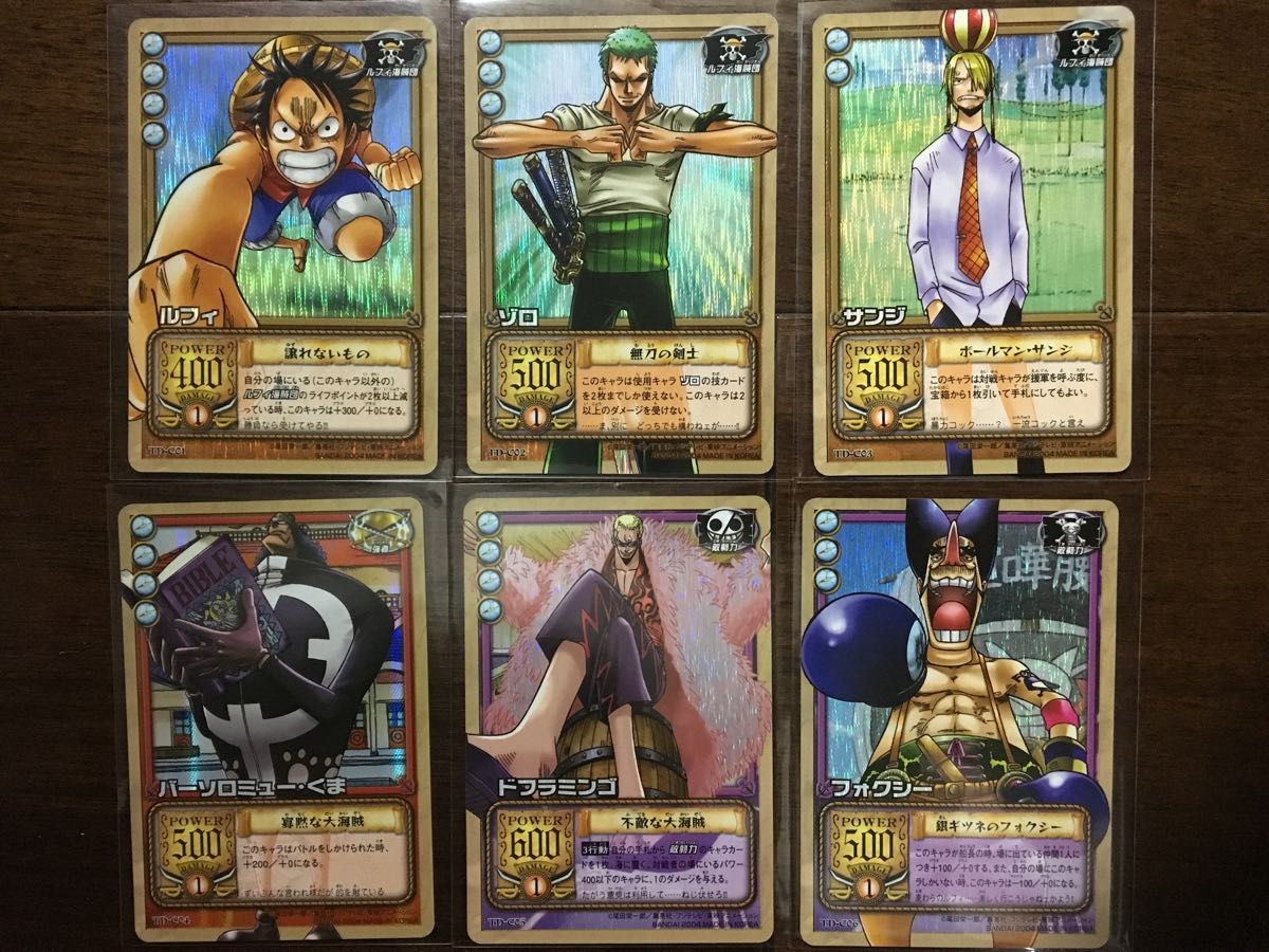 From TV animation ONEPIECE カードゲーム デービーバック From TV animation ONEPIECE カードゲーム デービーバック