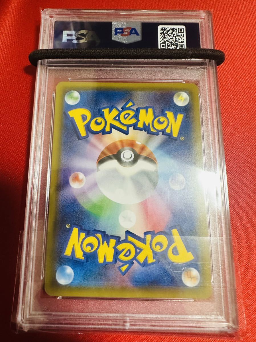 PSA10】ポケモンカード ピカチュウ & ゼクロム GX RR 031/095 SM9