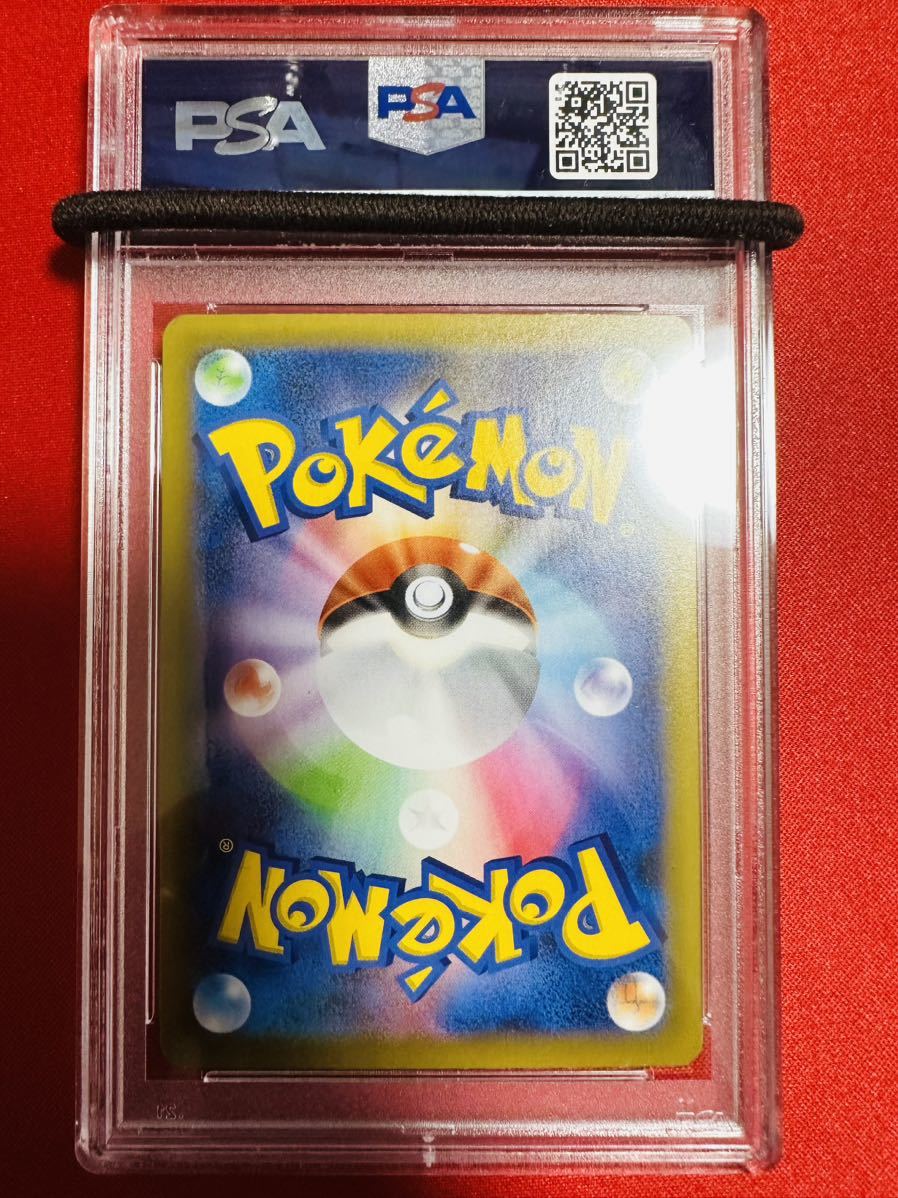 【PSA10】ポケモンカード ドンファン グレート 019/025 S8a-P プロモカードパック 25周年 25th ポケカ GEM MINT 鑑定品 極美品 完美品_画像2