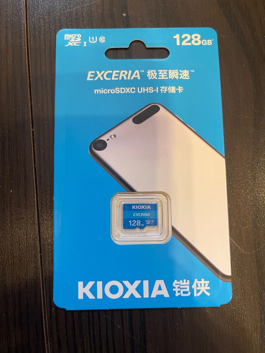 KIOXIA 128GB マイクロSD microSDXC/SDHC UHS-1 メモリーカード キオクシア card