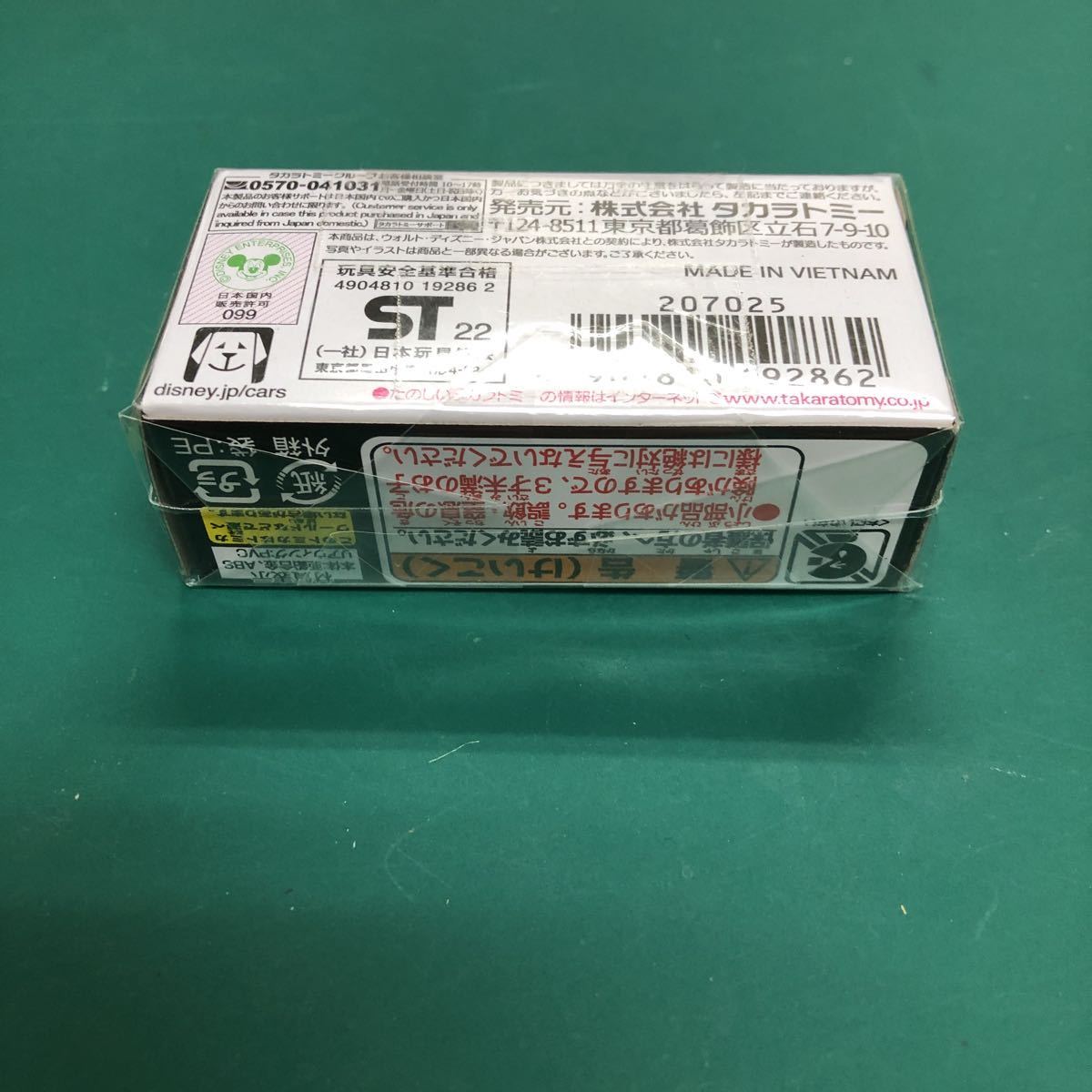 item_image_5