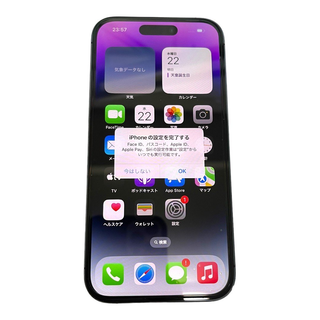 品】初期化済 Apple iPhone14 Pro 256GB MQ1E3J/A パープル 品】初期化済 Apple iPhone14 Pro 256GB MQ1E3J/A パープル