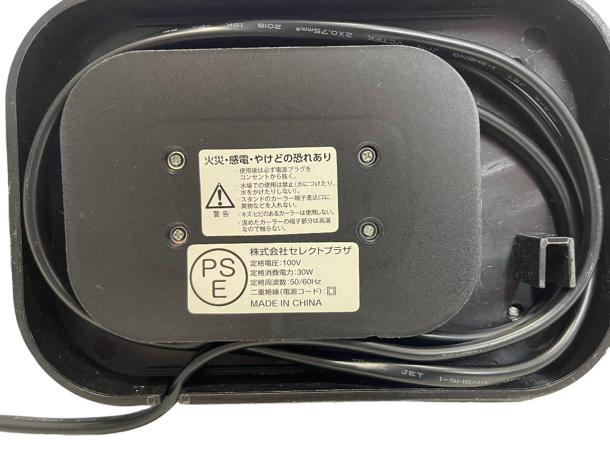 【中古品】SEI HAMADA NEW YORK ロックンローラー ホットカーラー V38594RF_画像3