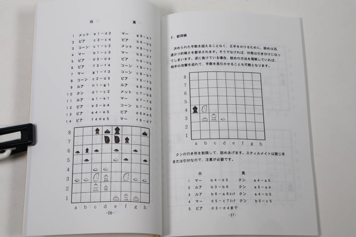  Thai. shogi Mac look. палец . person . на месте информация холм ../ большой ... работа 