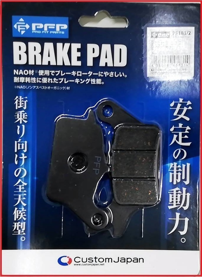 PF183/2 ブレーキパッド アドレス125 2BJ-DT11A 2017～ ADDRESS 59300-08850に対応 ブレーキパット BRAKE PAD_画像1