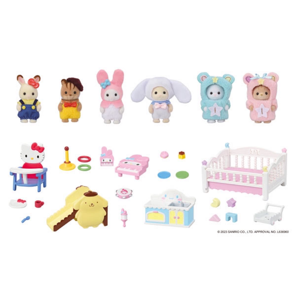3箱セット シルバニアファミリー × サンリオキャラクターズ 赤ちゃんと