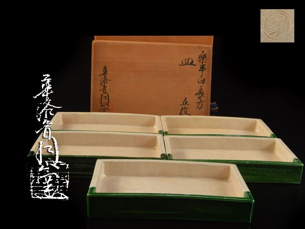 信託 平安 錦染 作 京清水焼 能面 小面 共箱 aaramrodrigues.com.br