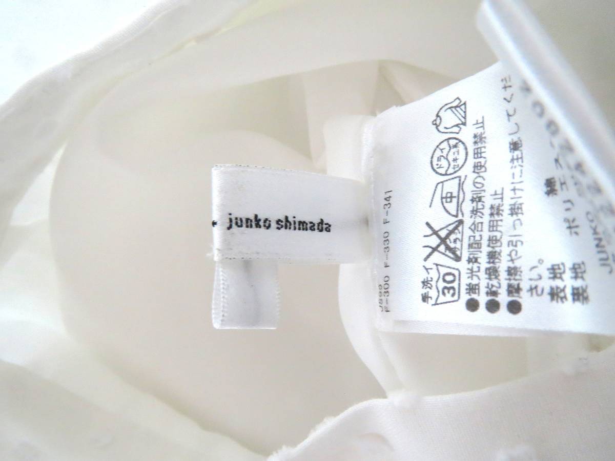 二点で送料無料！J010 未使用品！ 日本製♪ 49AV ジュンコシマダ 綿１００％ 白の水玉スカート　38　ホワイト ボトムス　ひざ丈　コットン_画像5