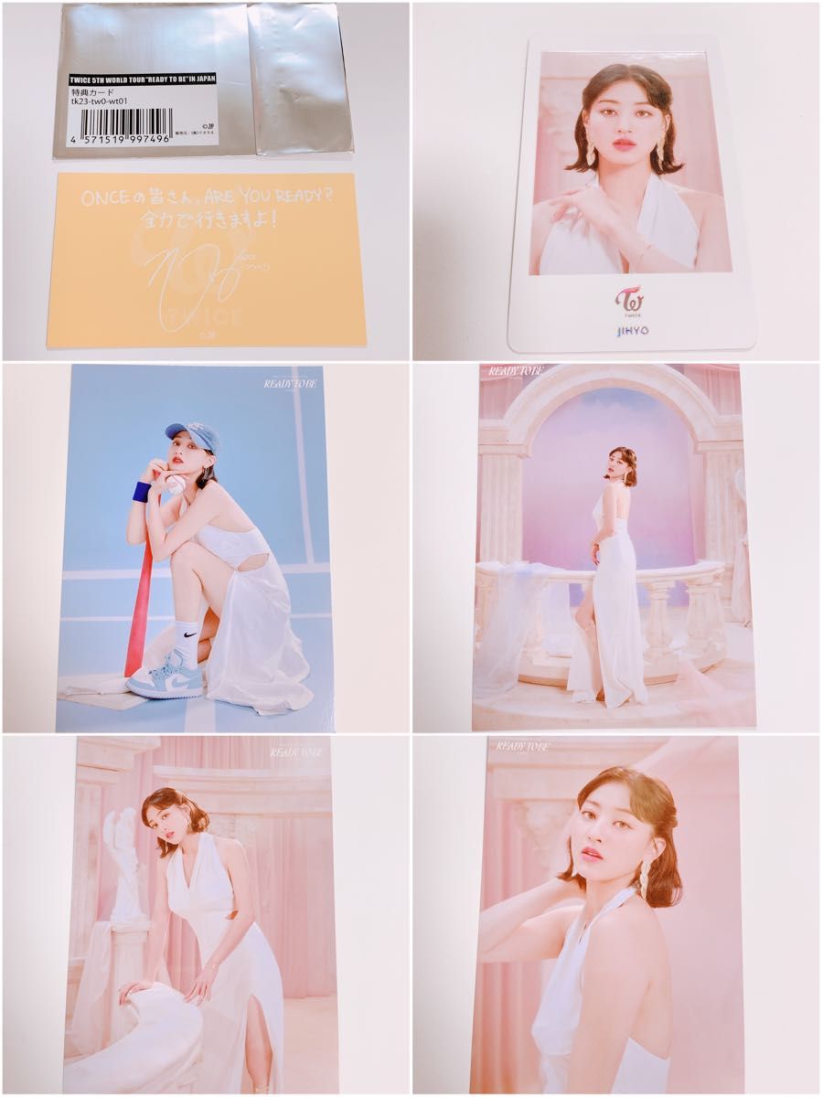 twice ワルツ READY TO BE ジヒョ ラントレ メセカ|PayPayフリマ
