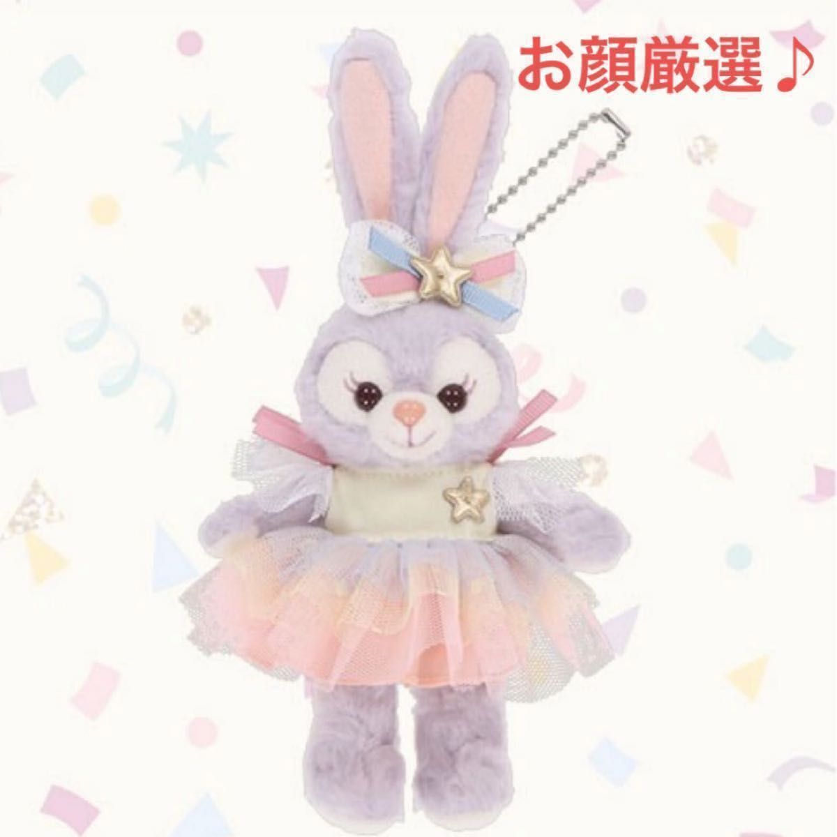ステラルー お顔厳選 ぬいぐるみバッジ ぬいば ダッフィー ステラルー お顔厳選 ぬいぐるみバッジ ぬいば ダッフィー