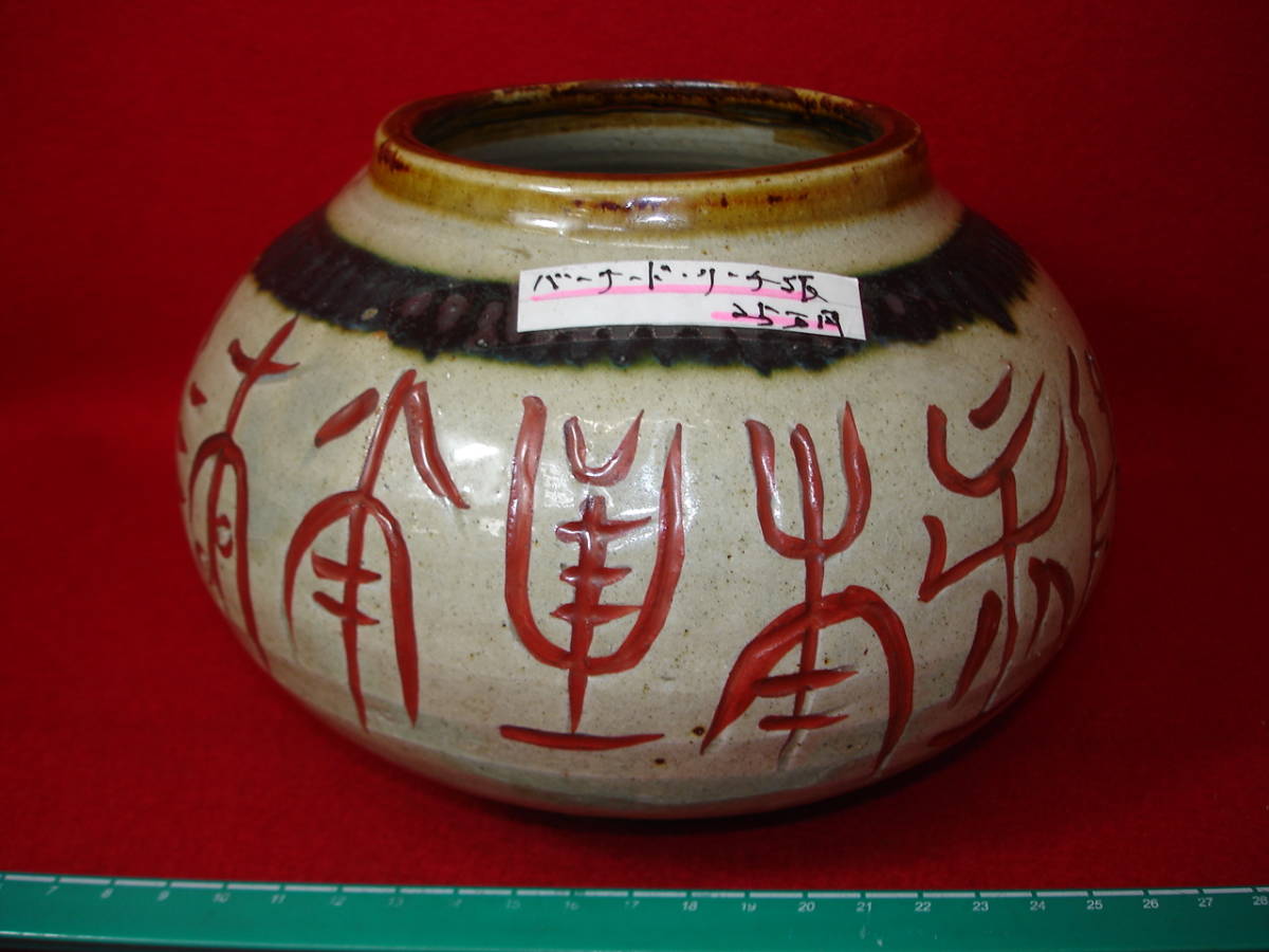 大倉陶園 宮内庁御用達 花瓶 白磁 花瓶 | challengesnews.com