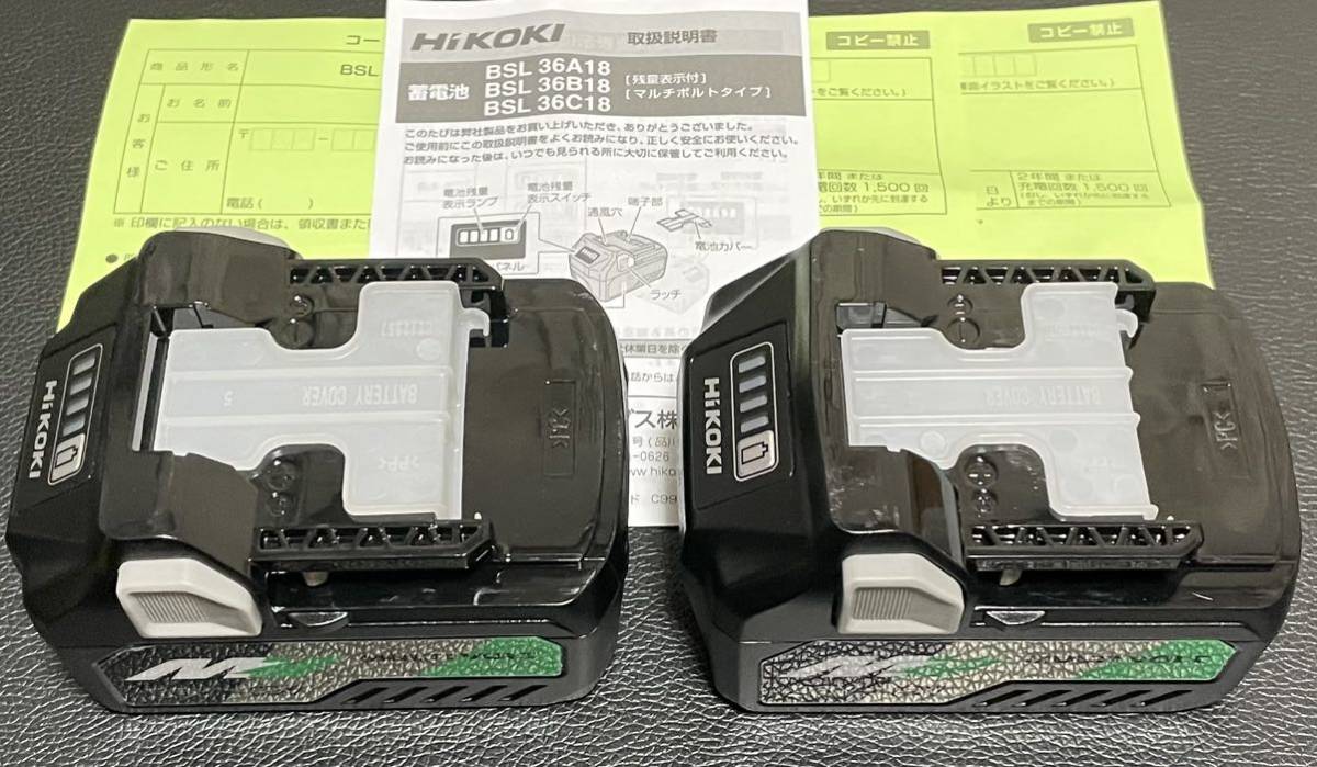 HOT人気セール HiKOKI バッテリー 36V ハイコーキ 新品 HIKOKI 6bvLh