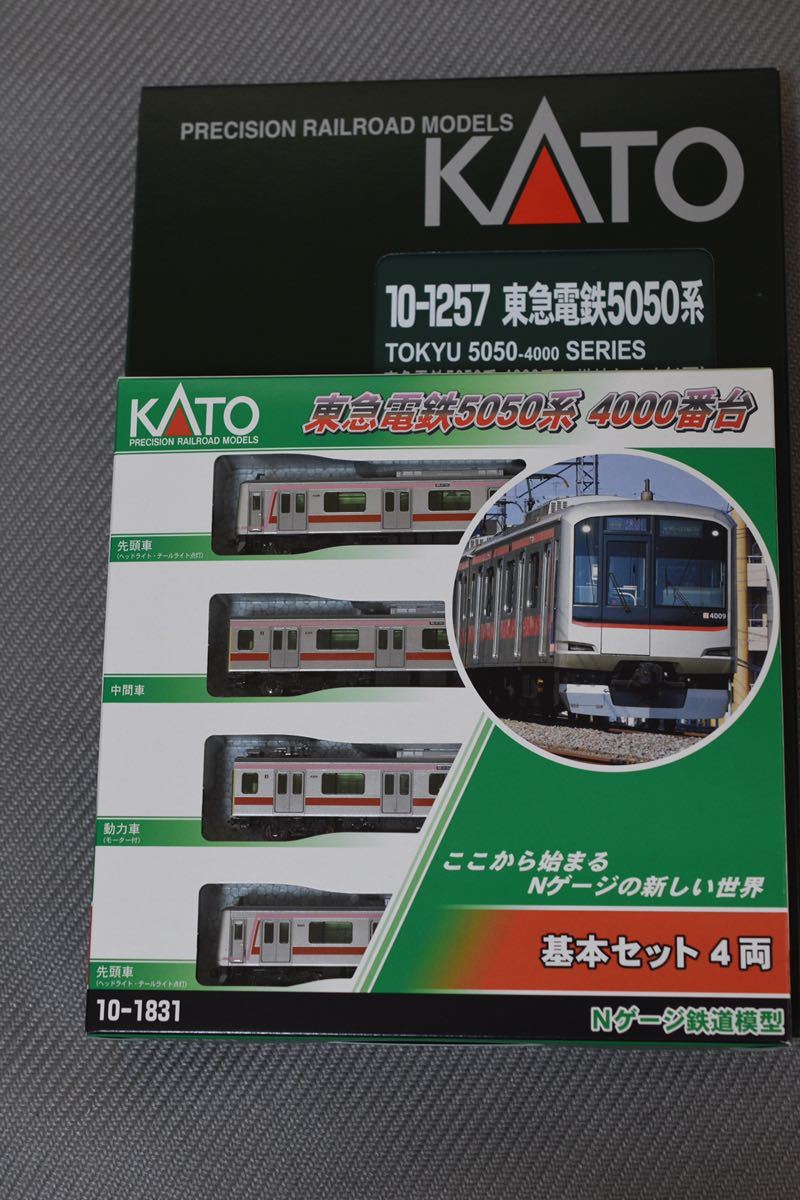 初出品記念限定1点のみ新品KATOサウンドカード四国2000系＋ヘッドマーク付