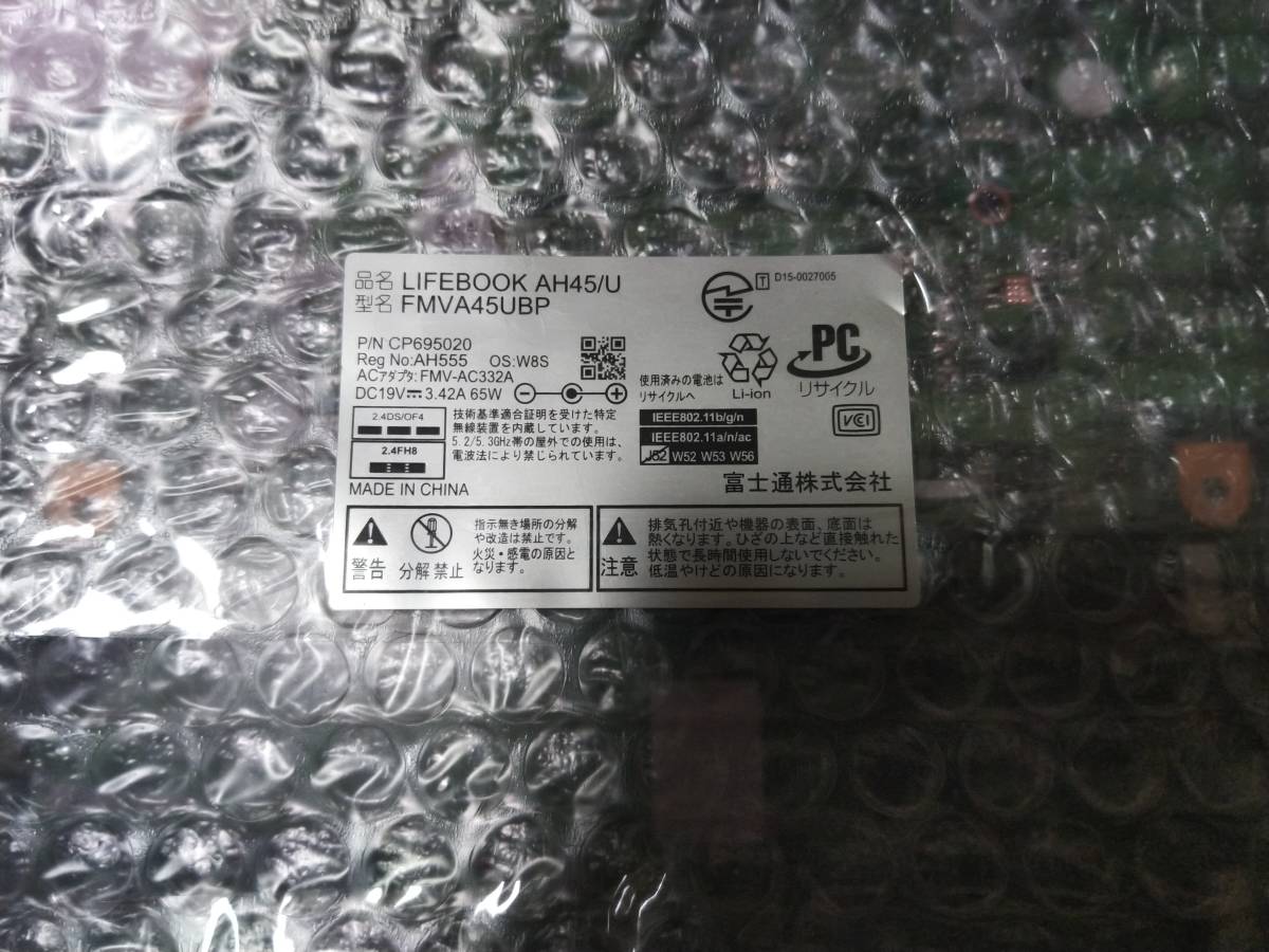 2022年ファッション福袋 FMVA45URP.FMVA45UWP.FMVA45UBP 富士通 FUJITSU AH45/U 修理パーツ 正常動作品 マザーボード 15インチ~ 2022年ファッション福袋 FMVA45URP.FMVA45UWP.FMVA45UBP 富士通 FUJITSU AH45/U 修理パーツ 正常動作品 マザーボード 15インチ~