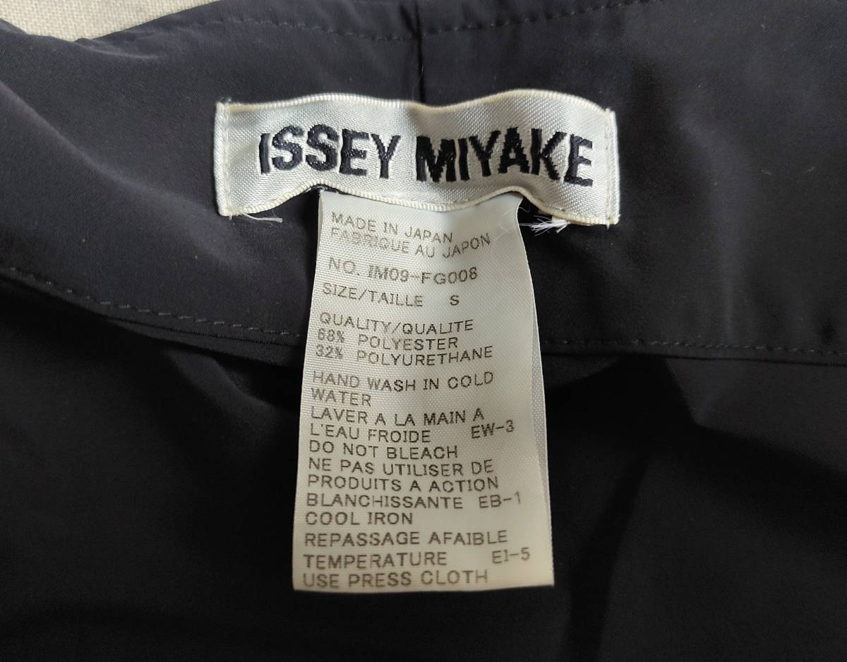 美品 ISSEY MIYAKE イッセイミヤケ スカート ロング アシンメトリーデザイン ポリ ストレッチ 黒 ブラック S レディース ★4_画像9