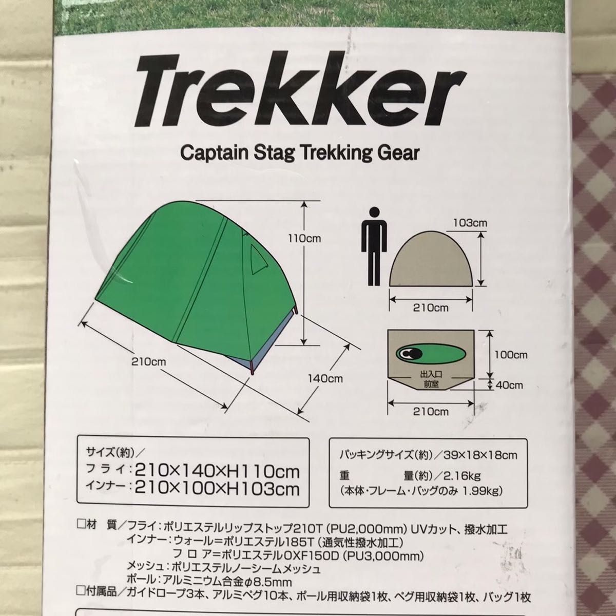 CAPTAIN STAG(キャプテンスタッグ) トレッカー ソロテントUV グリーン UA-0052 1人用