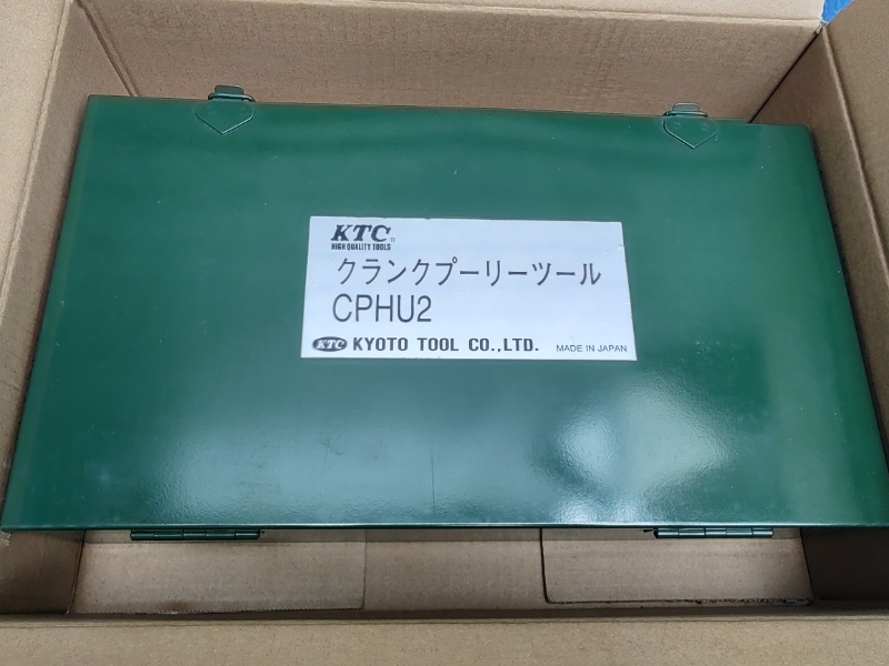 クランクプーリーツール | KTCツールオフィシャルサイト - プーラー クランクプーリーツール | KTCツールオフィシャルサイト - プーラー