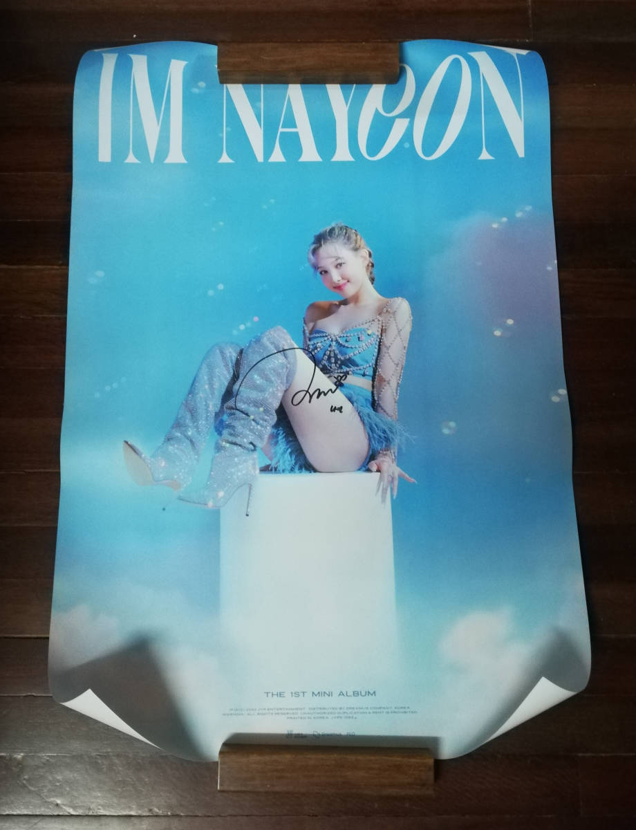 直筆サイン入りCD ナヨンIM NAYEON Twice www.albaraka-ins.com