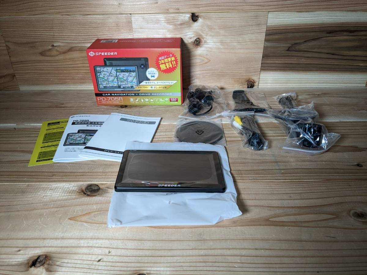 PD-705Rの値段と価格推移は?|2件の売買データからPD-705Rの価値が