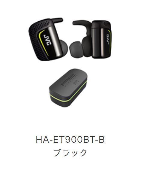 ◇送料無料◇新品保証付◇JVCケンウッド◇ワイヤレスステレオヘッド