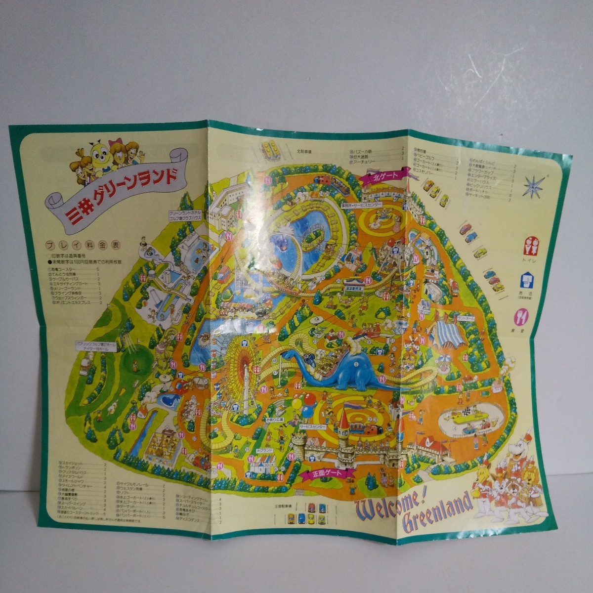 三井グリーンランド　ガイドマップ　1枚もの　1989年　当時もの レア　印刷物　パンフレット　テーマパーク　熊本県_画像1