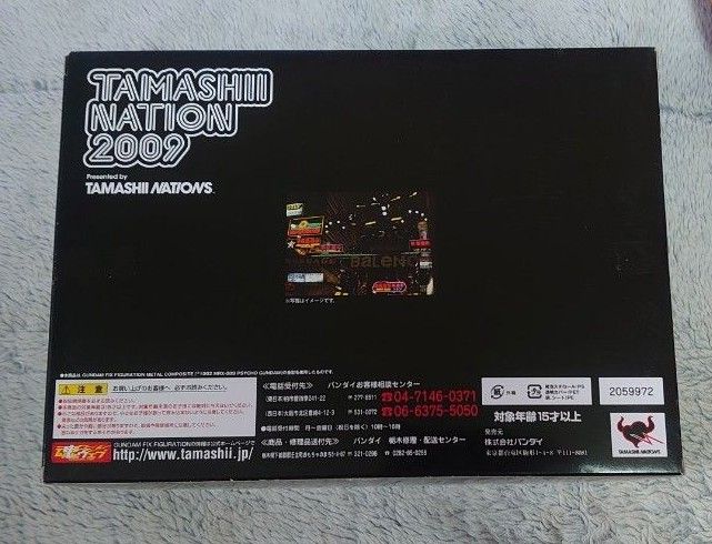 GFFmc サイコガンダム 香港ナイト | noonanwaste.com