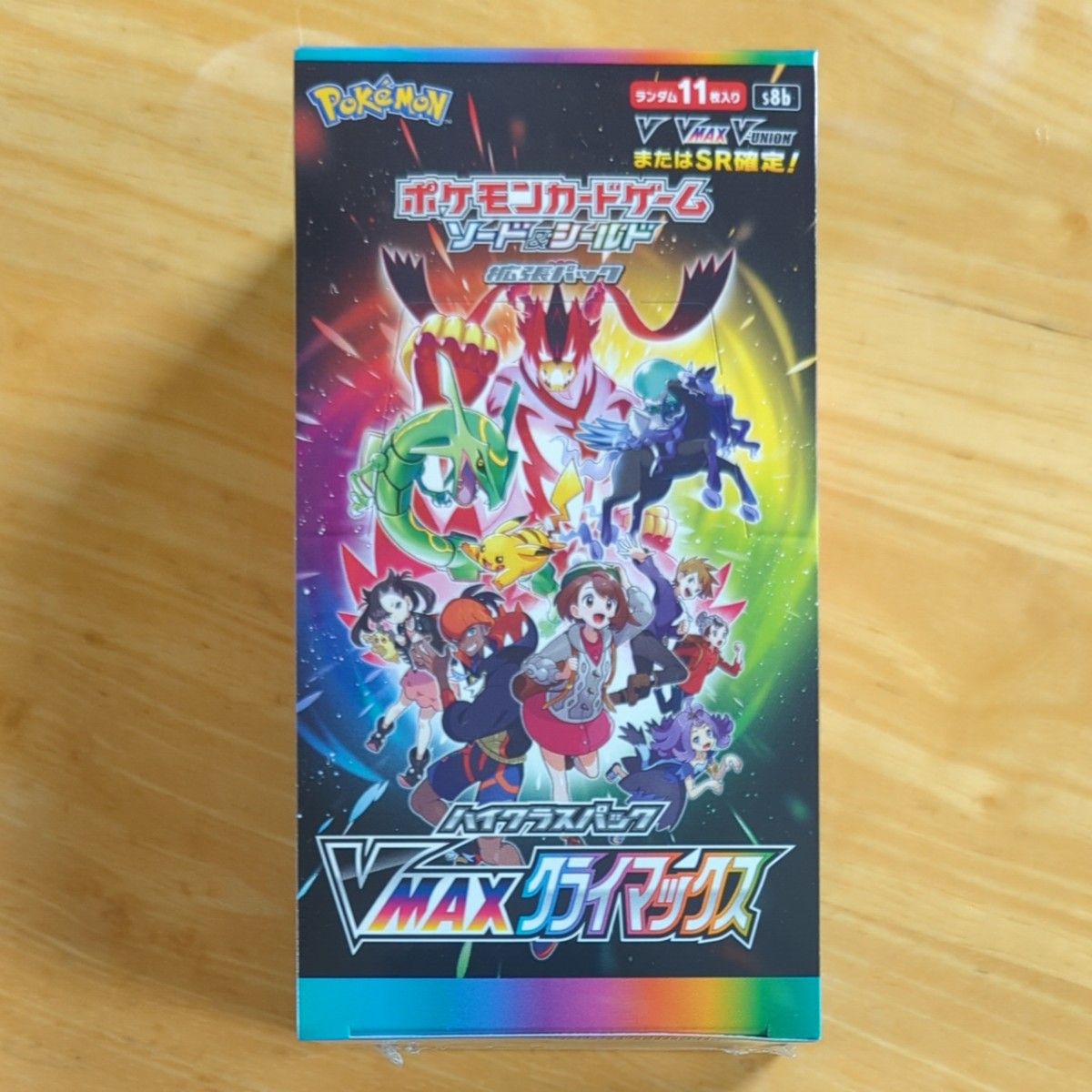 ソード&シールド ハイクラスパック VMAXクライマックス 1BOX