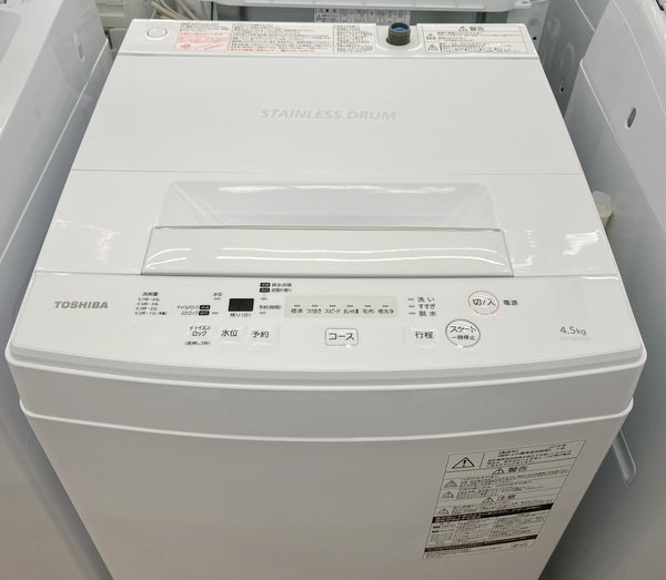 ◎【直接引取限定】TOSHIBA 東芝 全自動洗濯機 AW-45M7 ホワイト 2019年製 4.5㎏ 中古品 動作確認済み/kb2506_画像1