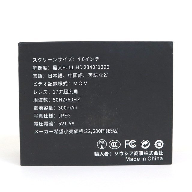 ★【未使用品】Joy house フルHD 1296P・4インチドライブレコーダー コーヒー系/HDカメラ/HDビデオ/カー用品/aj1466_画像8