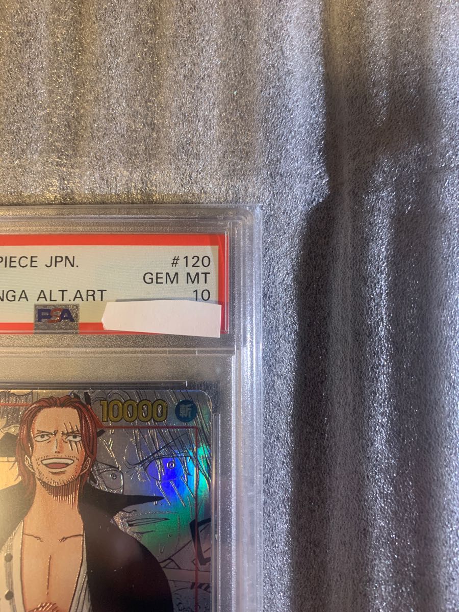 完美品】シャンクス スーパーパラレル PSA10 コミック背景