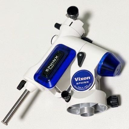 ビクセン SXW 赤道儀 自動導入 天体望遠鏡 極軸望遠鏡付 VIXEN www