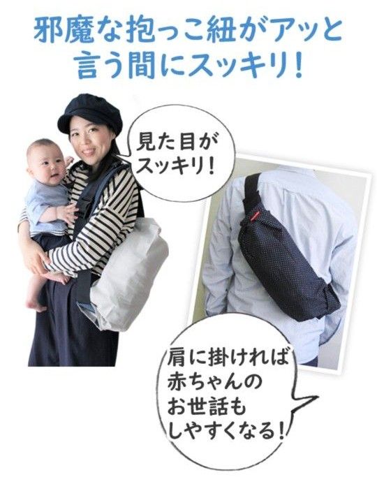 【3点セット】 angelette ベビーキャリア 抱っこひも 専用ヨダレパッド