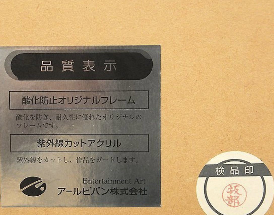 スィベル・ギュレー「感覚と感性」油絵8号 アールビバン取扱 スィベル・ギュレー「感覚と感性」油絵8号 アールビバン取扱