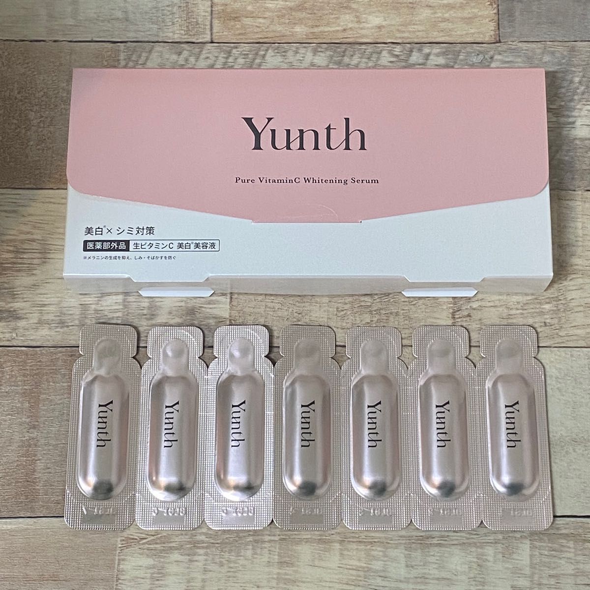 【新品】【未使用】 Yunth 7包 お試し 生ビタミンC 美白美容液 導入美容液 ユンス