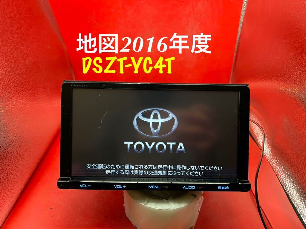 トヨタ純正 DSZT-YC4T 9インチ ジャンク 地図付 プリウス 50系 最旬