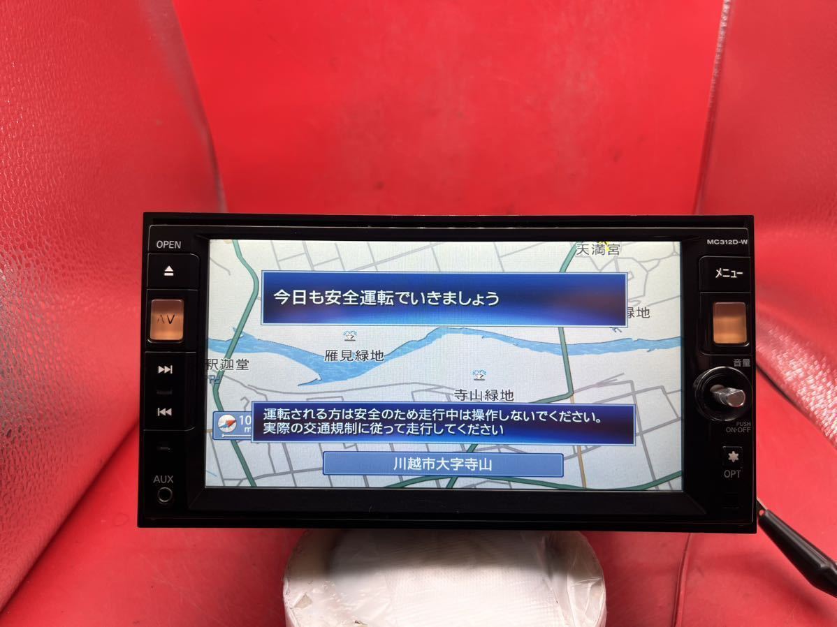 即決★日産 純正 メモリーナビ MC312D-W Bluetooth オーディオ FM/AM DVD CD TV 格安 地図2015年度 //////_画像4