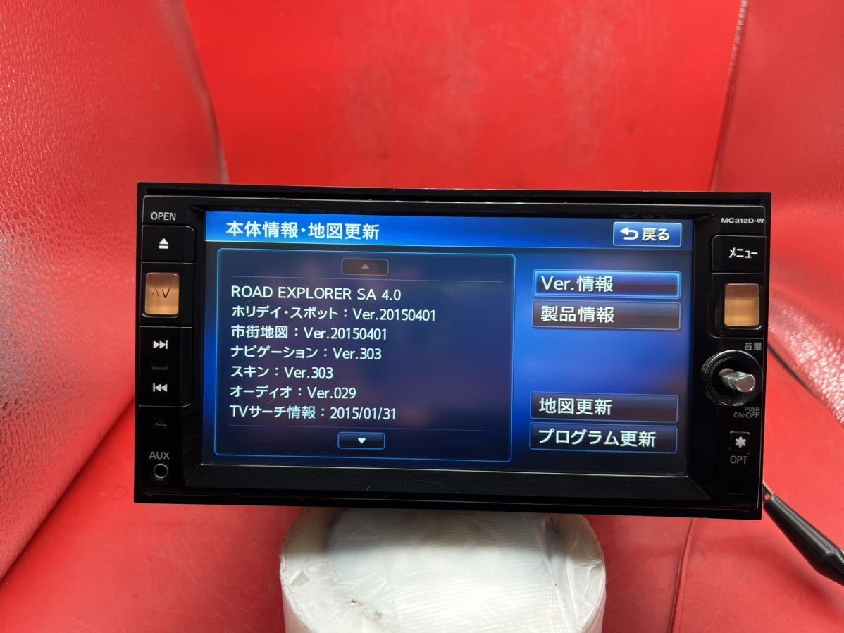 即決★日産 純正 メモリーナビ MC312D-W Bluetooth オーディオ FM/AM DVD CD TV 格安 地図2015年度 //////_画像6