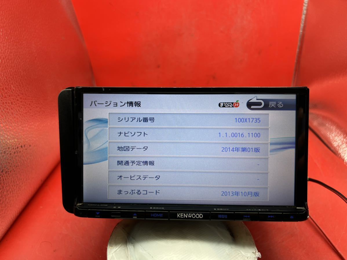 即決★KENWOOD MDV-L402 ケンウッド メモリーナビ　ワンセグ DVD USB DVDビデオ 2014地図　ケンウッド…_画像6