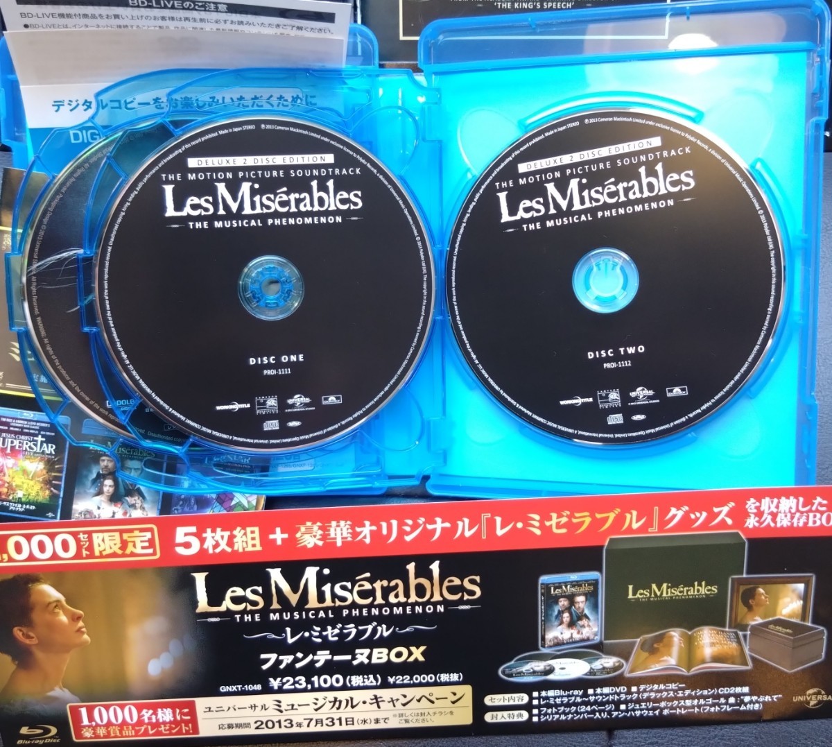 【送料無料】 レ・ミゼラブル ファンテーヌBOX 5枚組Blu-ray+DVD+CD セル版 1000セット限定 永久保存BOXの画像6