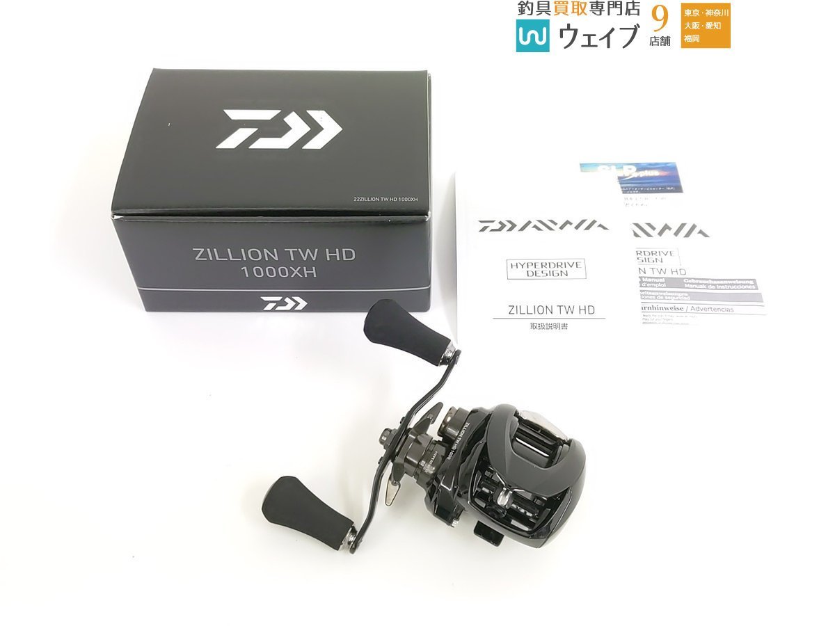 DAIWA 22ZILLION TW HD 1000HL 特別セール品 スポーツ・レジャー | az